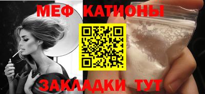 мефедрон мука Будённовск