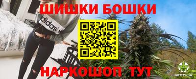 мефедрон мука Будённовск