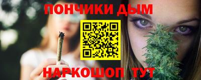 мефедрон мука Будённовск