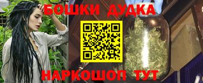 мефедрон мука Будённовск