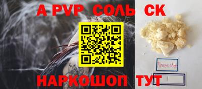 твердый Бузулук