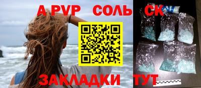 твердый Бузулук