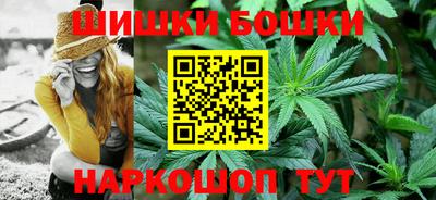 мефедрон мука Будённовск