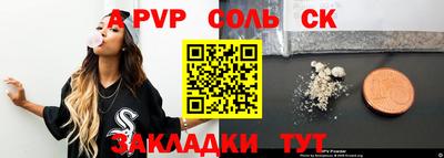 твердый Бузулук