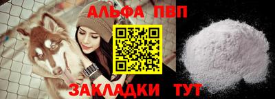 мефедрон мука Будённовск
