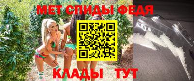 мефедрон мука Будённовск