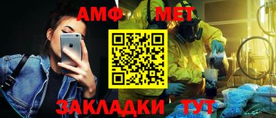 мефедрон мука Будённовск