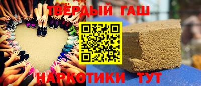 твердый Бузулук