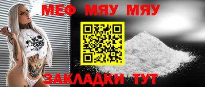 дурь Бугуруслан