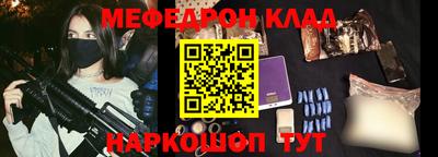 мефедрон мука Будённовск