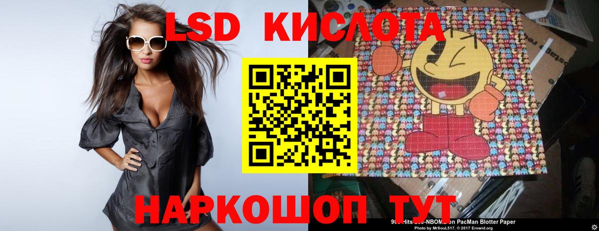 Россошь  LSD-25 экстази ecstasy  мега   Вход с VPN  LSD-25 экстази кислота 