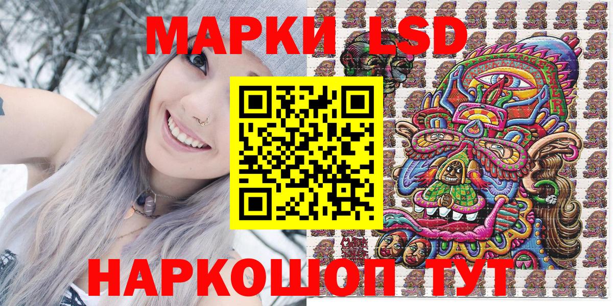Марки N-bome 1,5мг Россошь